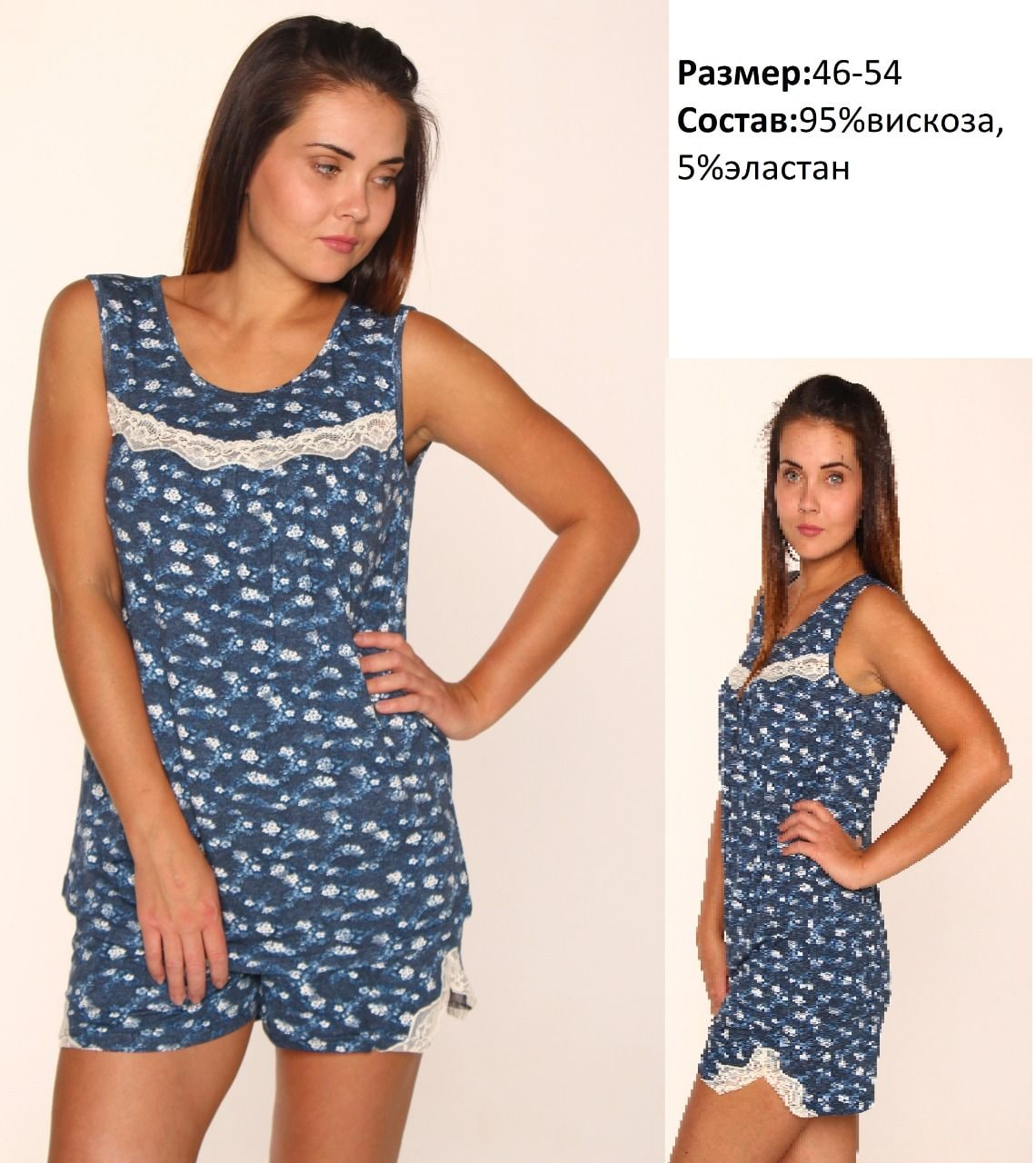 Пижама жен (АРТ. 17-312/2)