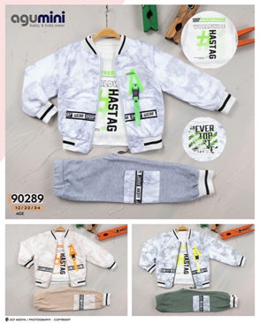 Комплект мал (АРТ. 90289)