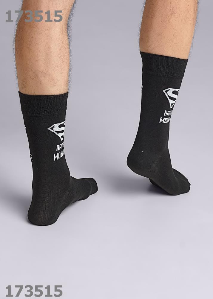 Носки муж (АРТ. А914)