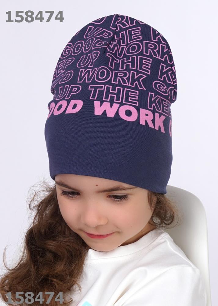 Шапка дет (АРТ. 420847/6рп)