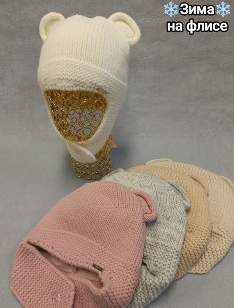 Шапка Мишутка  (АРТ. D3578)