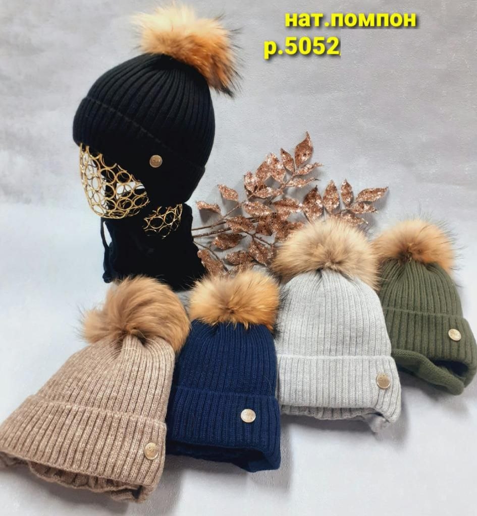 Комплект зимний (шапка+снуд) OFF енот (АРТ. ЗКМ22-859)