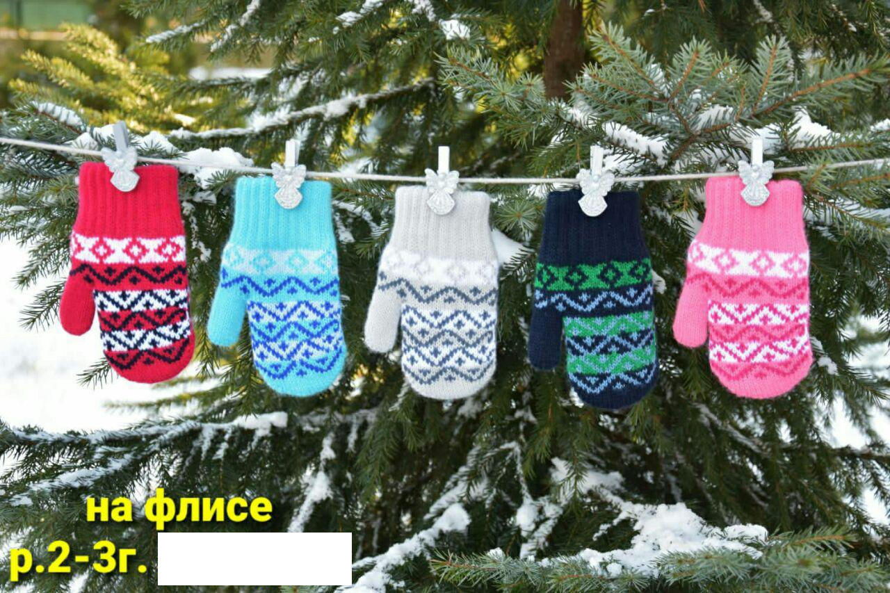 Варежки дет на флисе (АРТ. WAREN)