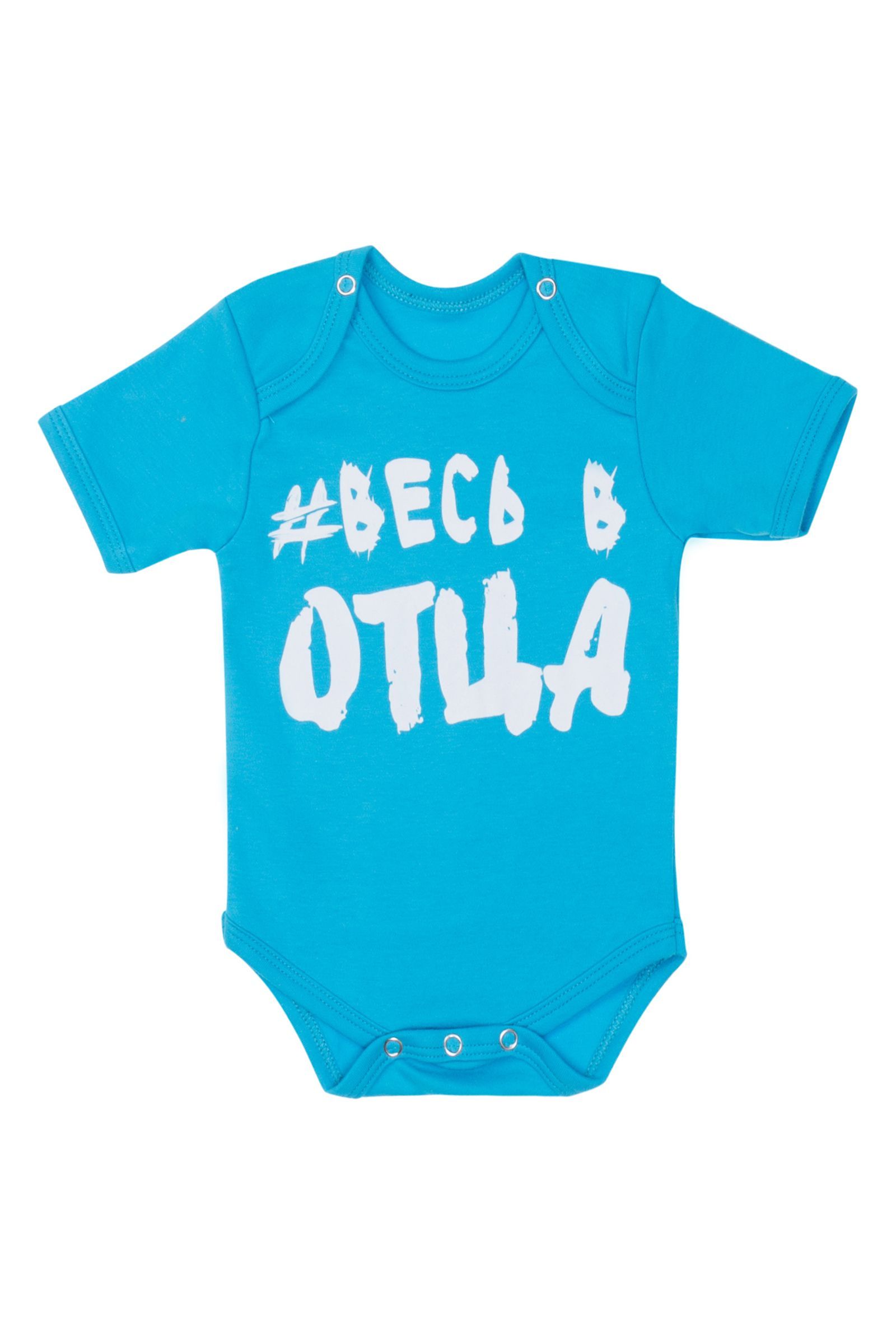 Боди яс (АРТ. БД01-3212)