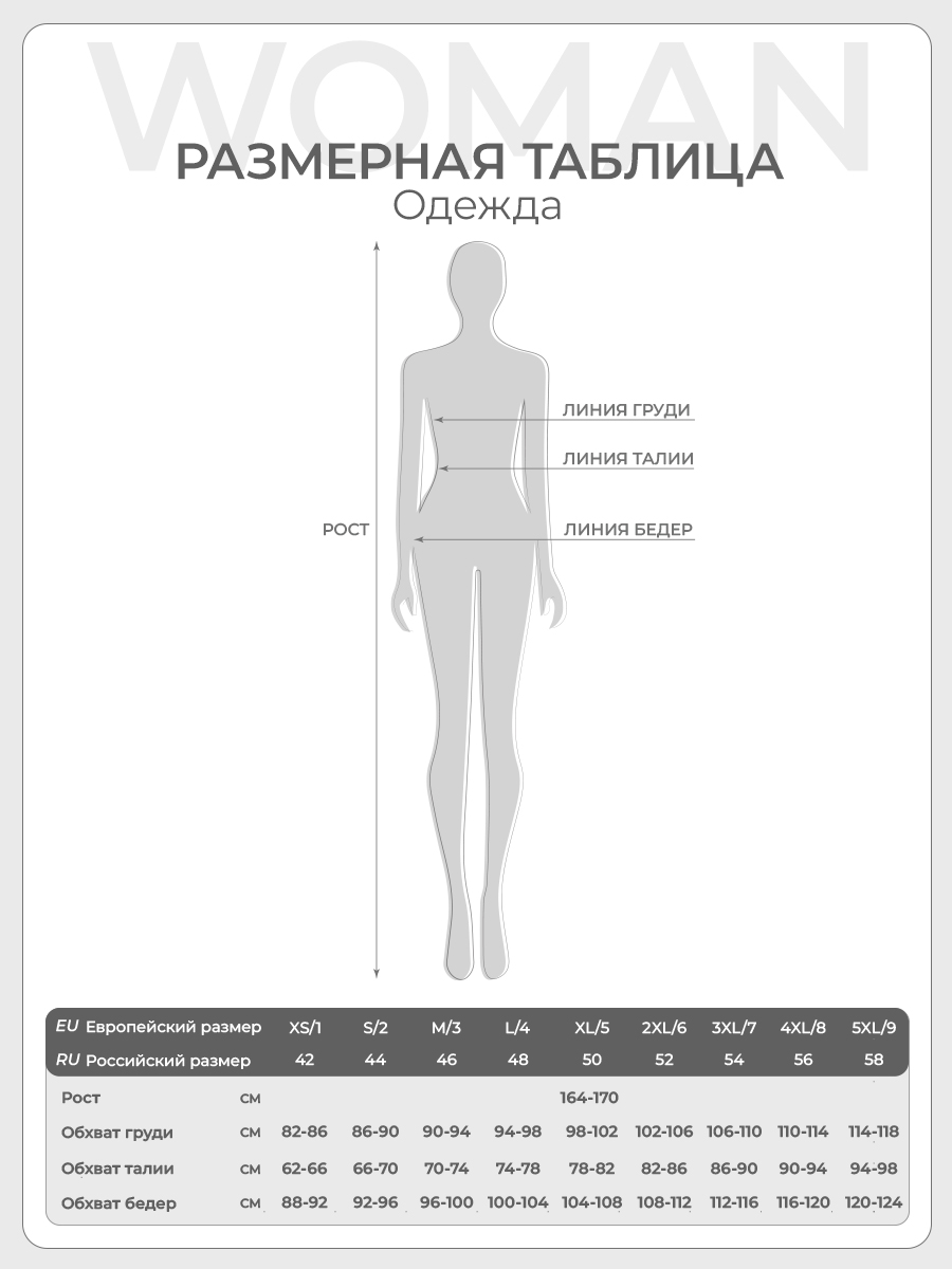 Футболка жен укороченная Mi 1421С Fresh (АРТ. Mi 1421С)