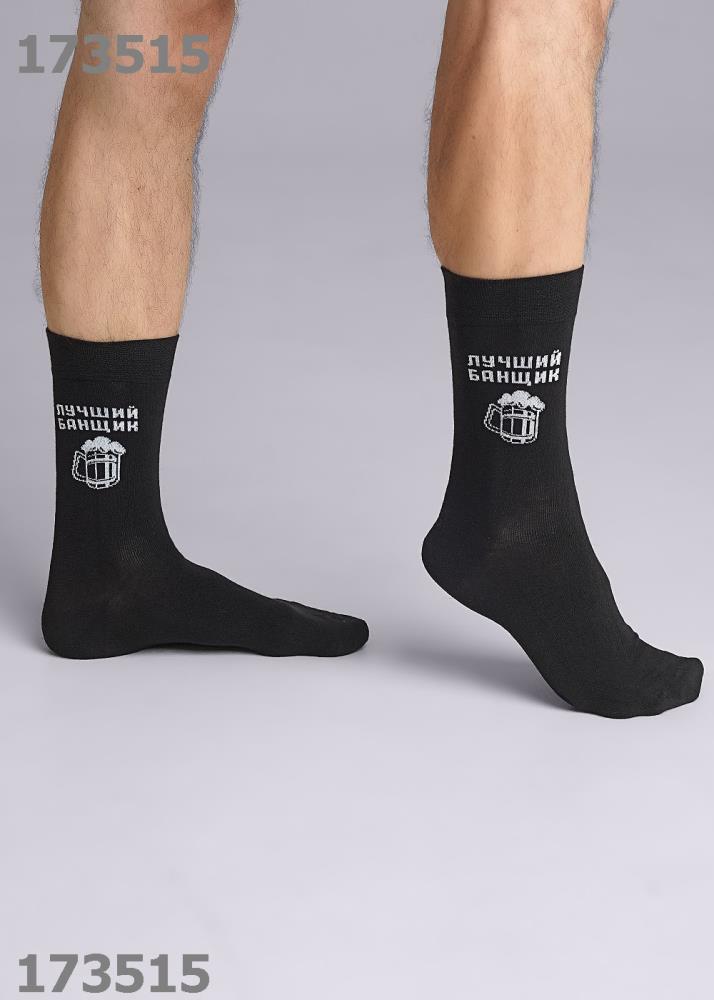 Носки муж (АРТ. А915)