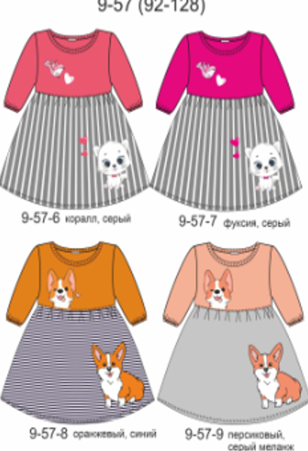 Платье дев (АРТ. 9-57-6)