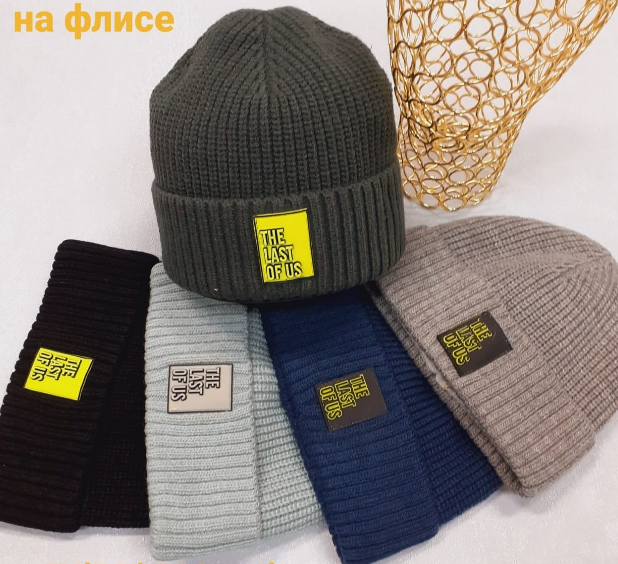 Шапка на флисе Лавердо (АРТ. Лавердо)