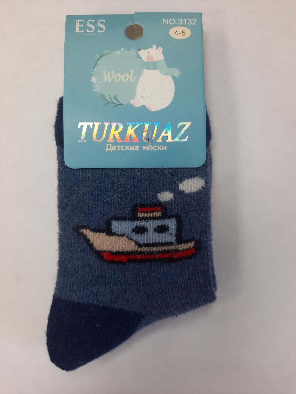 Носки детские (АРТ. 3132)