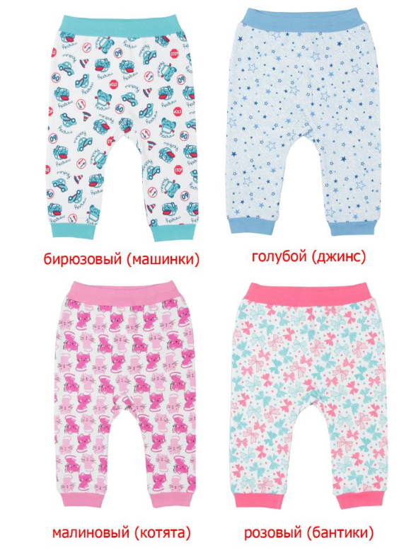 Штанишки яс (АРТ. CAN 7885)