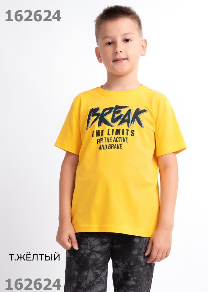 Джемпер мал Clever (АРТ. 833161кд_п)