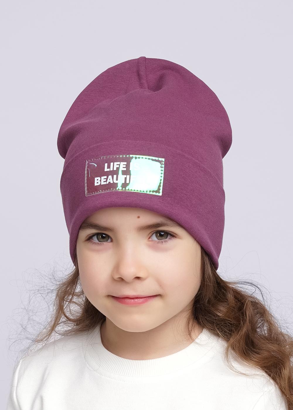 Шапка дет (АРТ. 536155р)