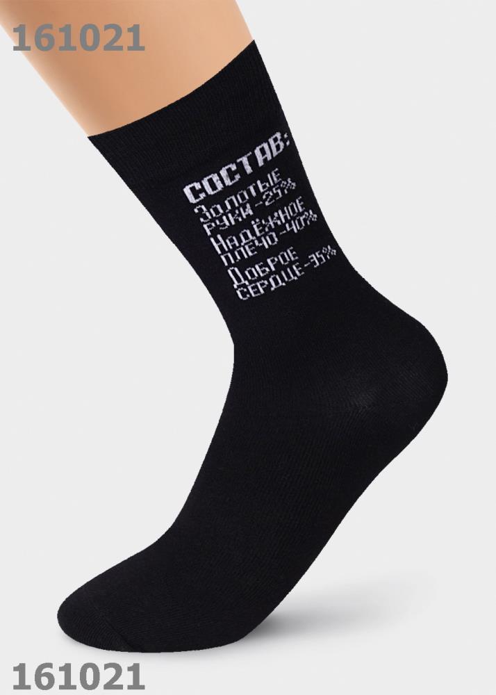 Носки муж ЭЙС (АРТ. А906)