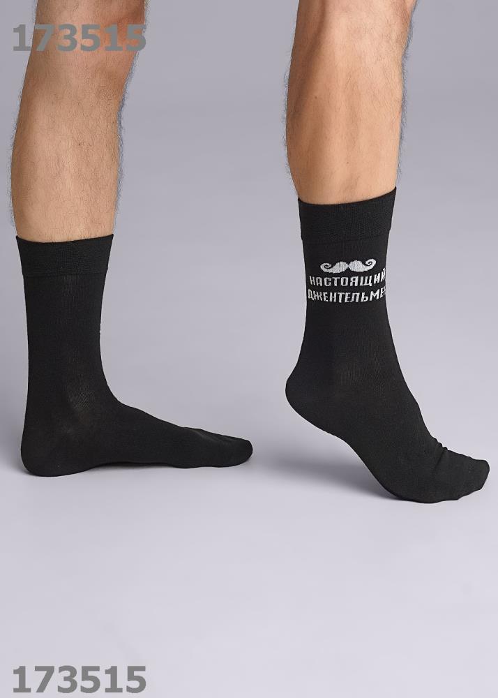 Носки муж (АРТ. А913)
