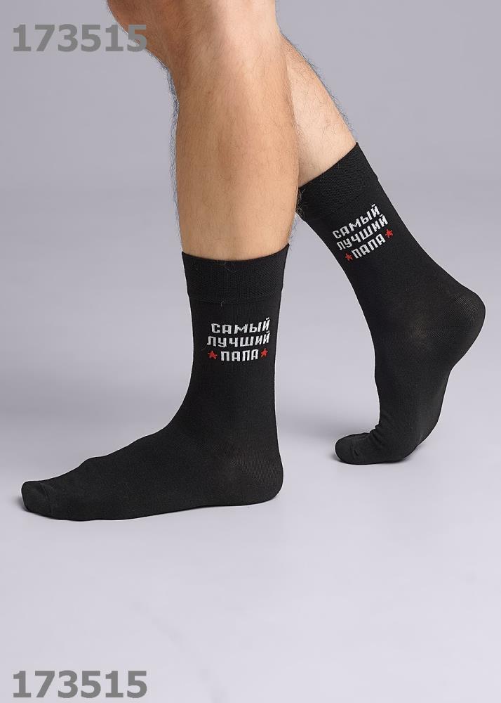 Носки муж (АРТ. А911)