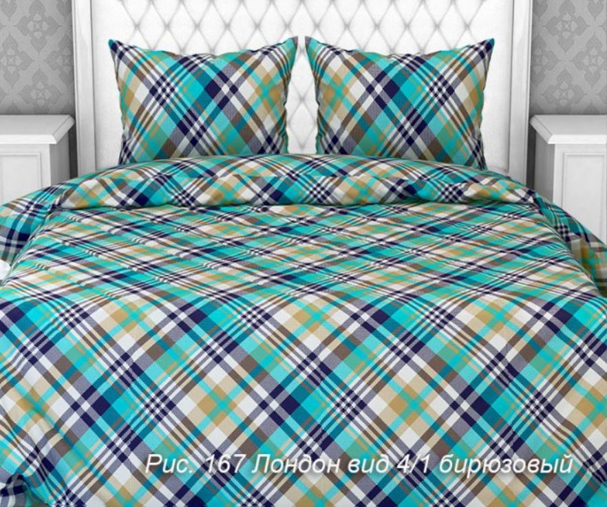 КПБ 2 х сп бязь (АРТ. 167 Лондон 4/1 бирюзовый)