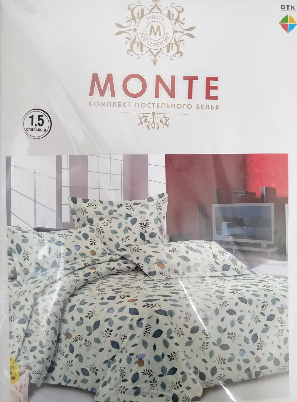 КПБ "Monte" Полисатин 1,5 сп (АРТ. КПБ "Monte")