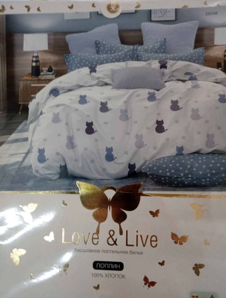 КПБ "Love&Live" Поплин 1,5 СП (АРТ. КПБ "Love&Live")