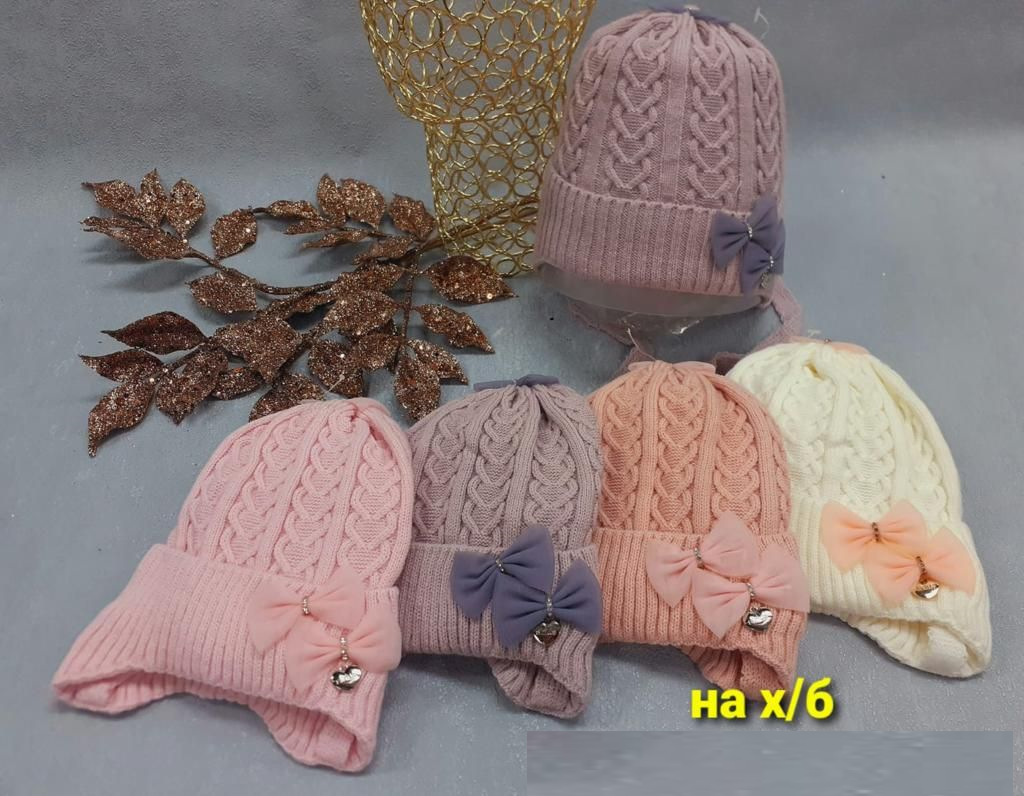 Шапка Бантики (АРТ. 22-457ДШД)