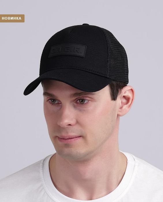 Бейсболка (АРТ. 21)