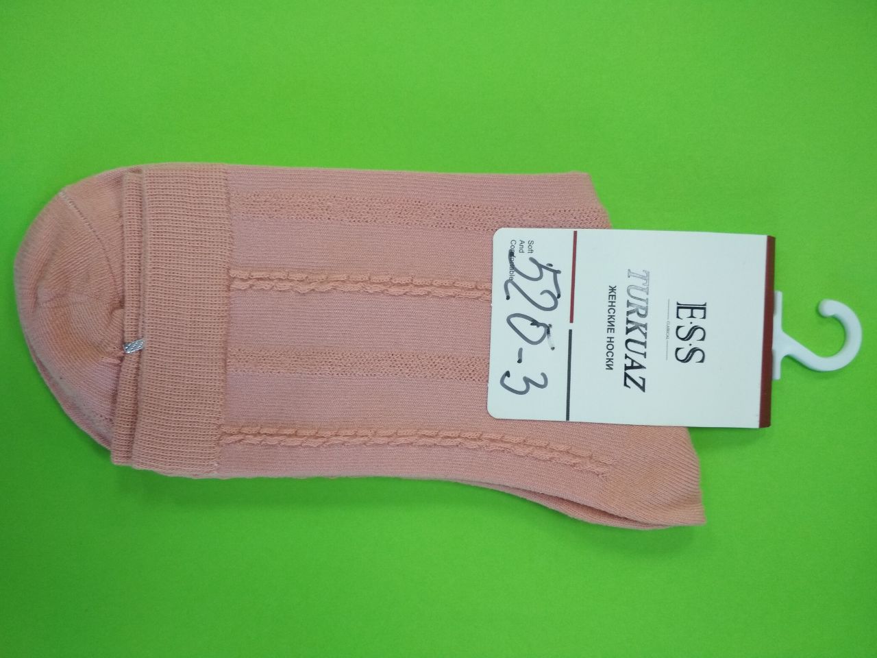 Носки жен (АРТ. 520)