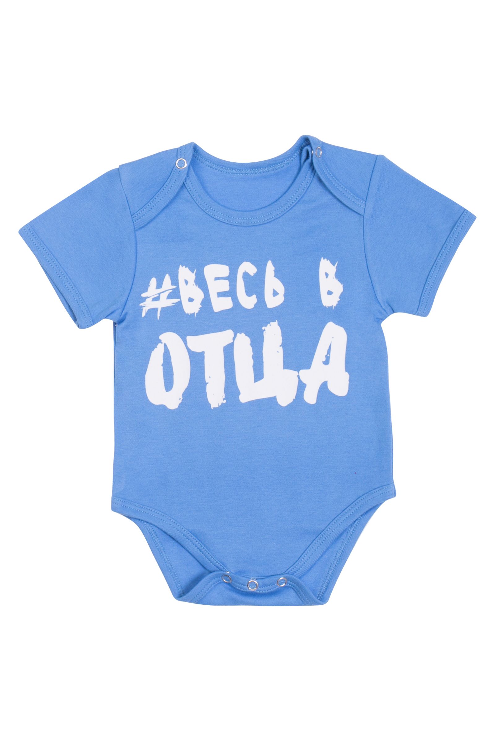 Боди яс (АРТ. БД01-3212)