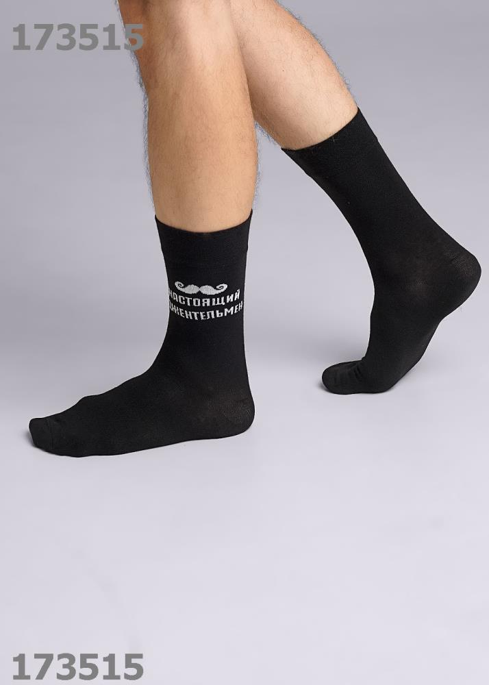 Носки муж (АРТ. А913)