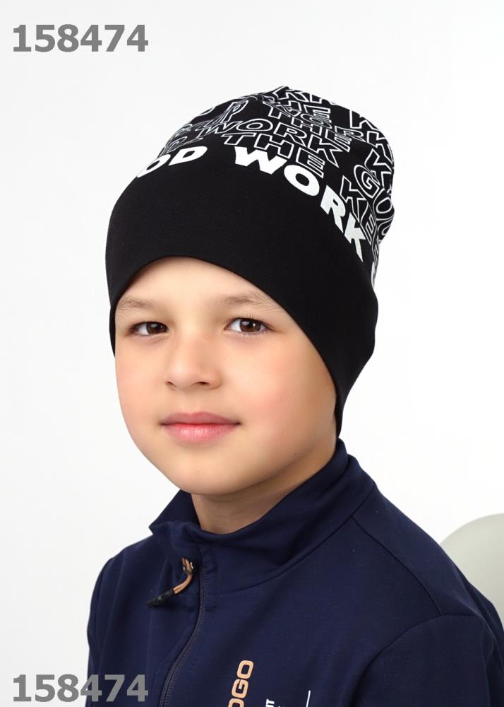 Шапка дет (АРТ. 420847/6рп)