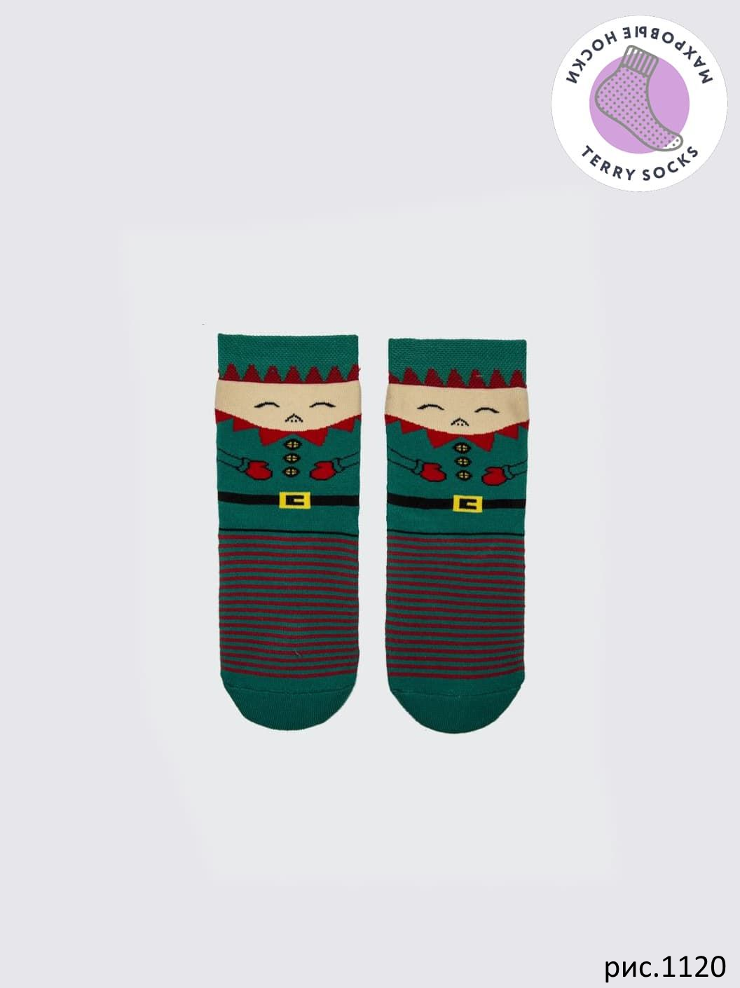 Носки дет (АРТ. 500К (9500К,6500К,8500К))