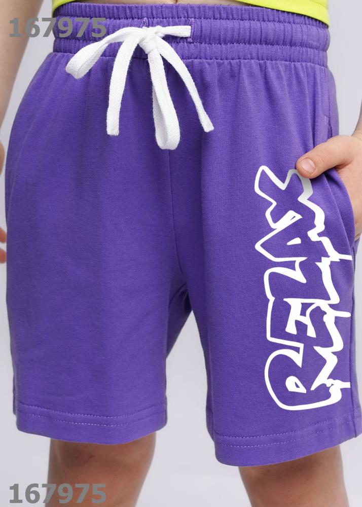 Шорты мал Clever (АРТ. 836183/60к_п)