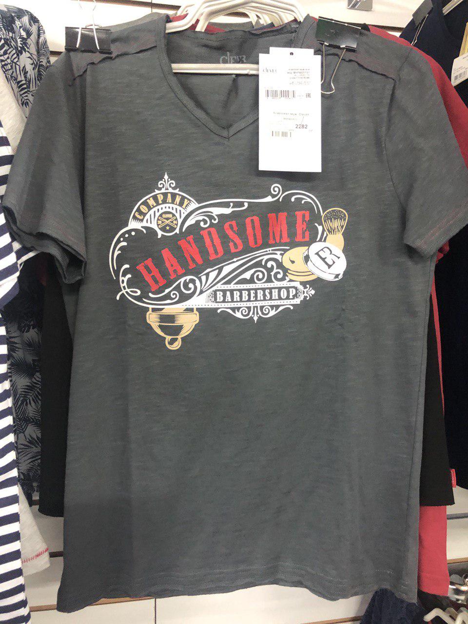 Комплект муж (АРТ. MHP400513/1)