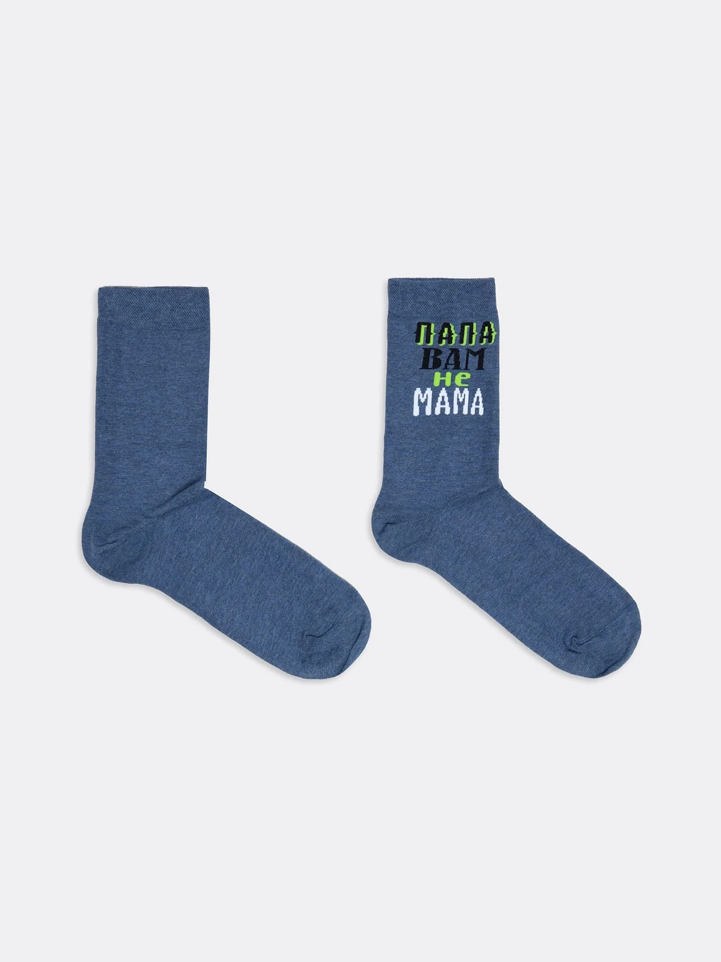 Носки муж (АРТ. 017К-2277)