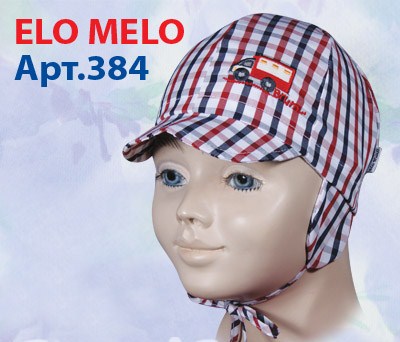 Шапка дет (АРТ. 384)