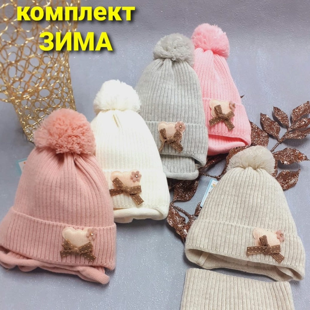 Комплект со снудом зима Dear (АРТ. PRL22-882)