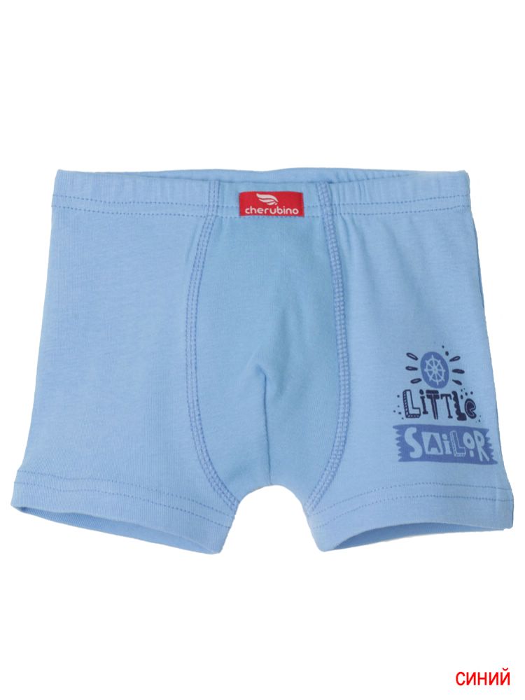 Трусы-боксеры мал (АРТ. CSKB 10025)