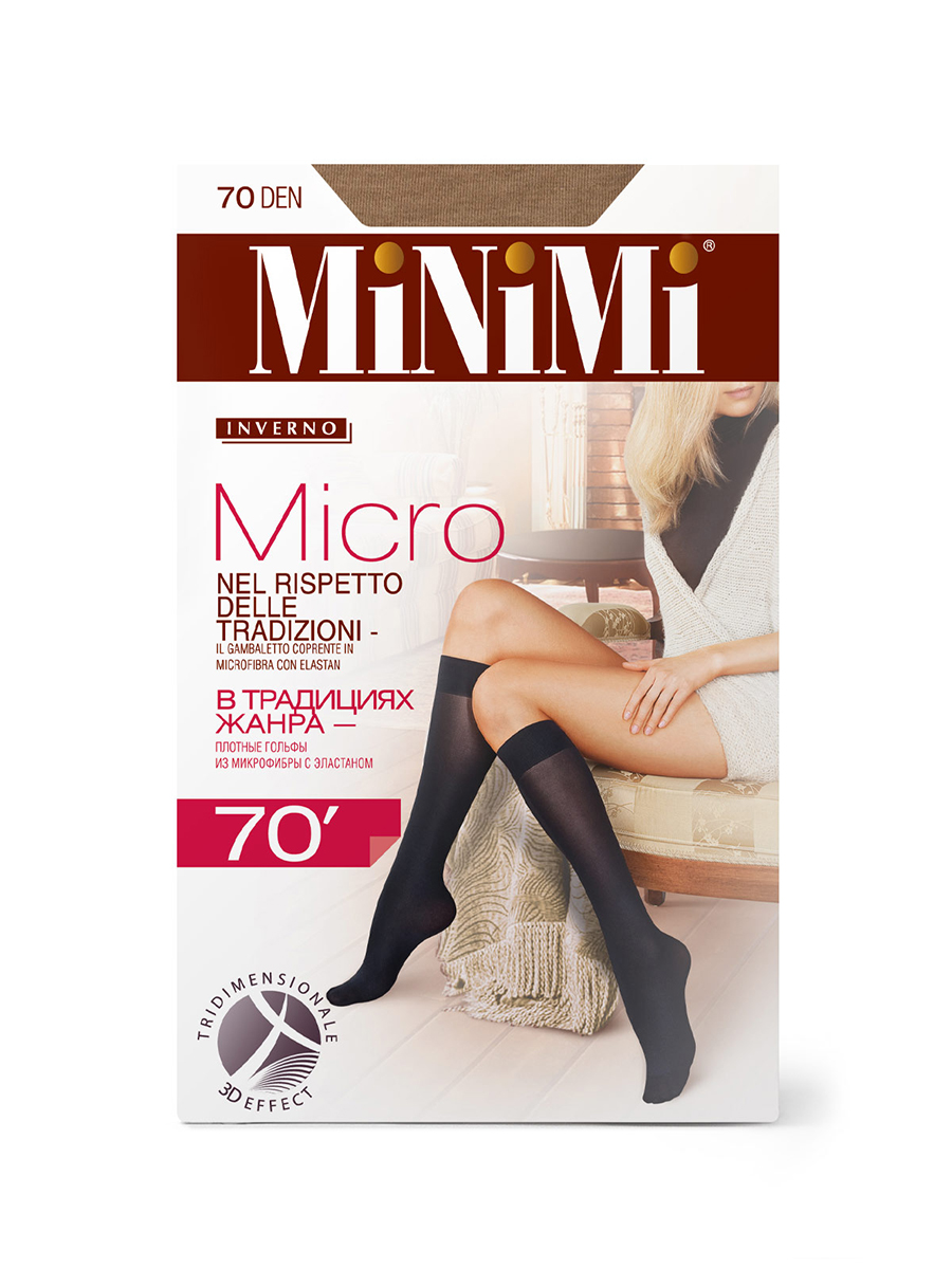 Гольфы жен gamb. MICRO 70 3D  (АРТ. gamb. MICRO 70 3D)