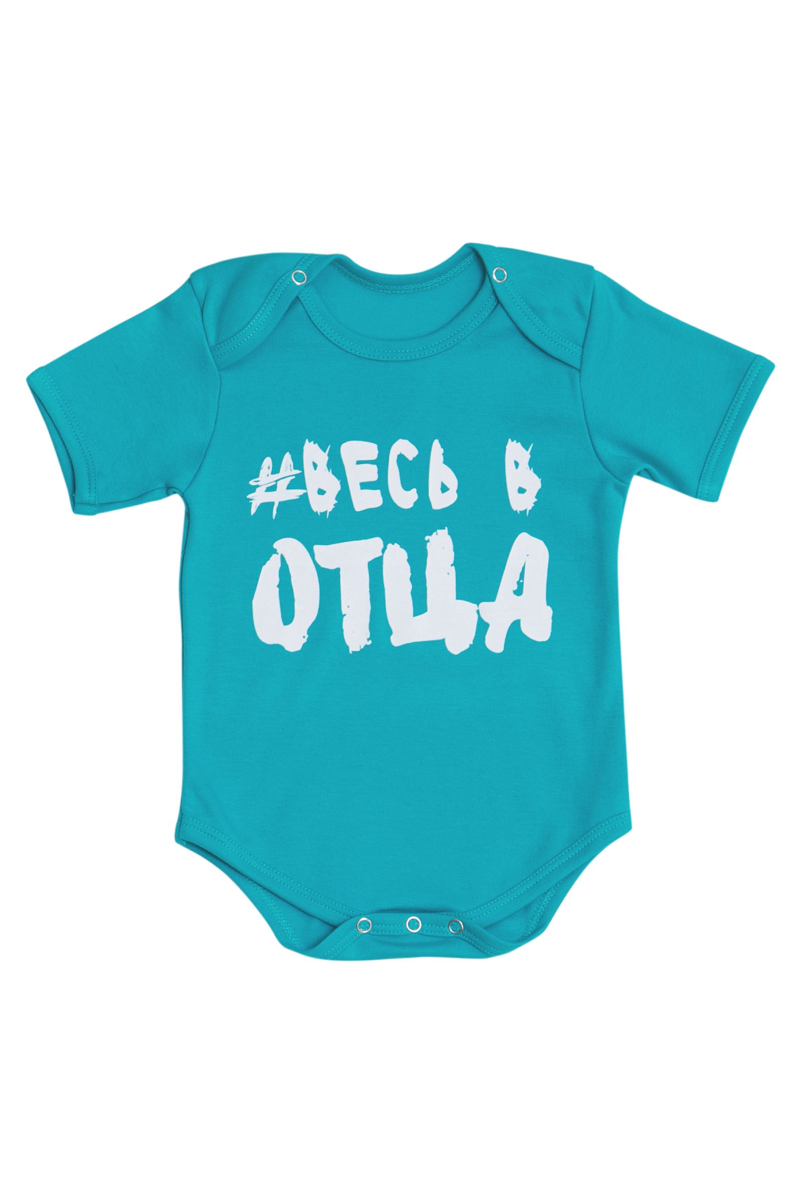 Боди яс (АРТ. БД01-3212)