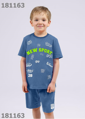 Комплект мал (АРТ. 849503кд_п1)