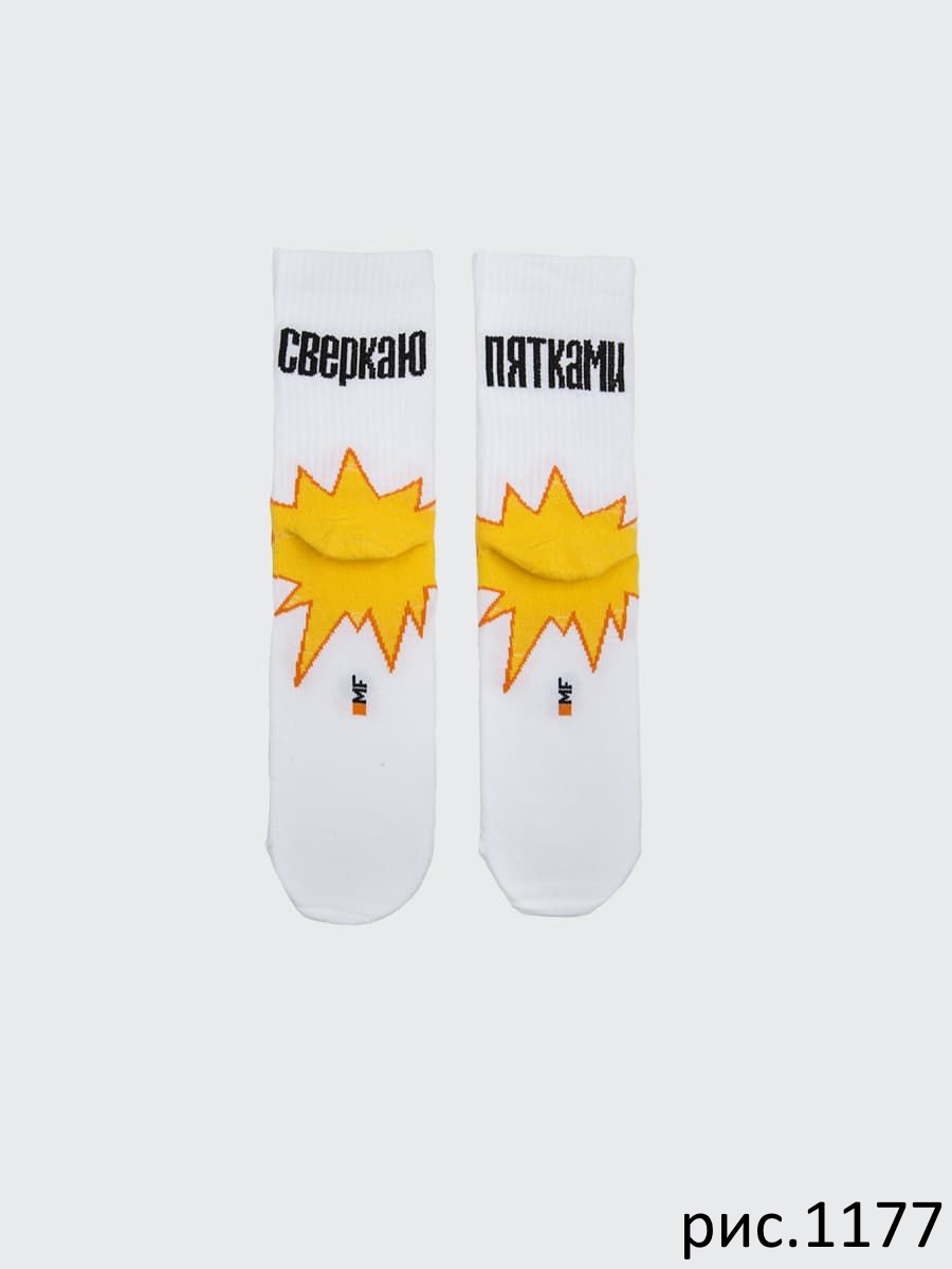 Носки жен (АРТ. 217К (8217К.9217К))