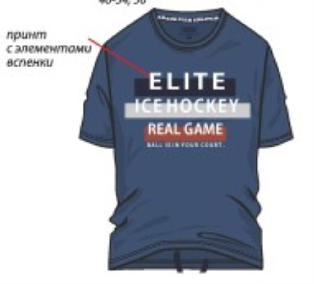 Комплект муж (АРТ. MHP491222/1)