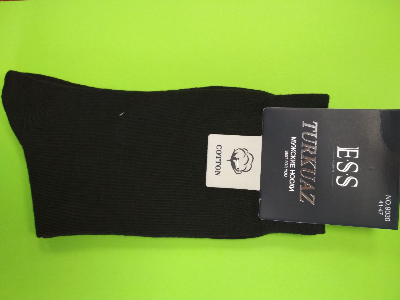 Носки муж (41-47 (400шт/мешок) (АРТ. 9030)