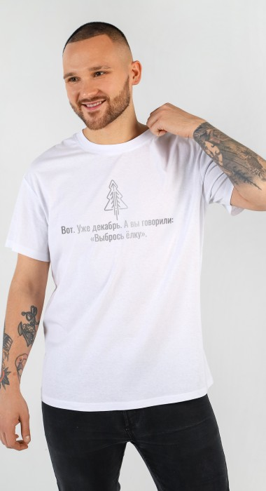 Футболка муж (АРТ. Презент-4)