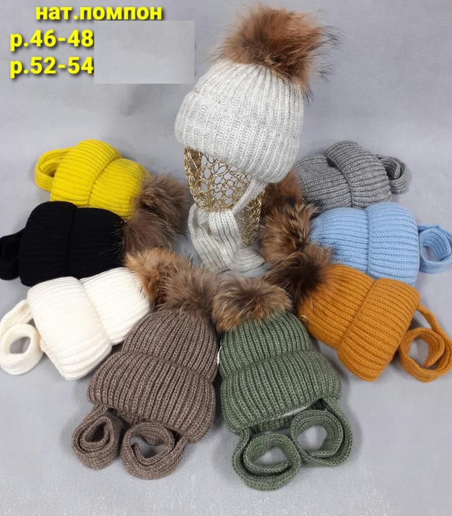 Шапка зимняя Енот (АРТ. ЗШМ21-276)