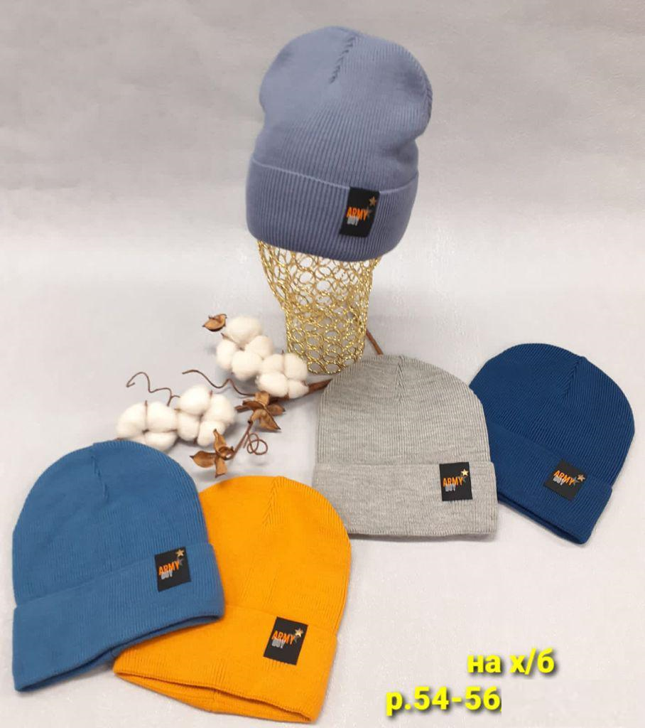 Шапка Army Boy (АРТ. ДШМ21-575)
