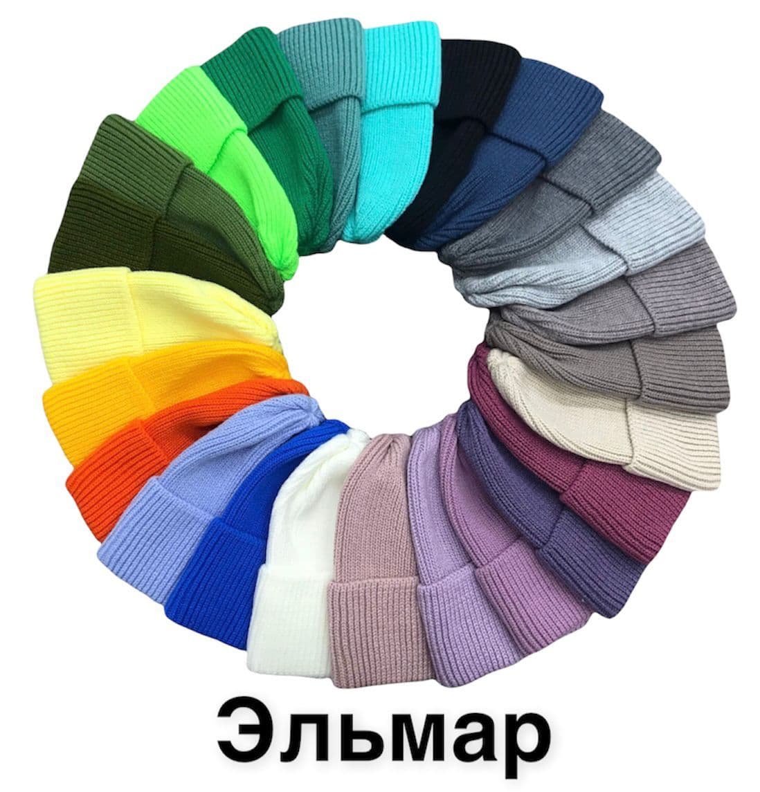 Шапка муж (АРТ. CI6509/1)