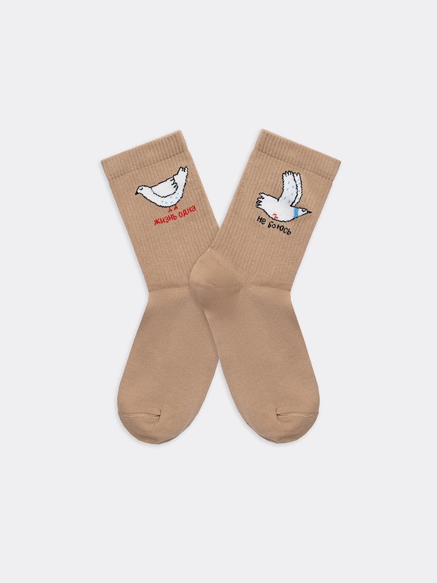 Носки жен (АРТ. 217К (8217К.9217К))