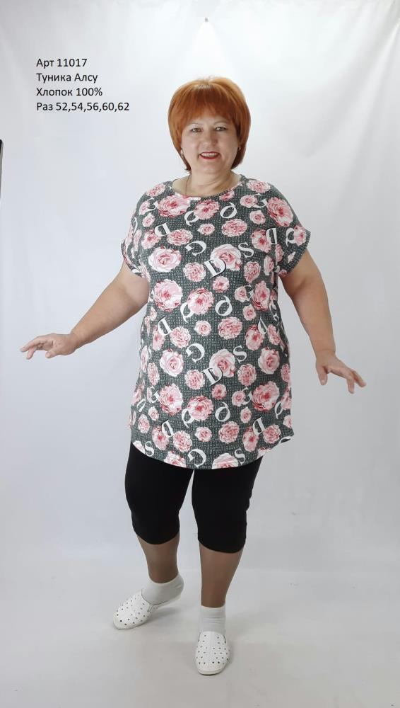Туника жен "Алсу" (АРТ. 11017)