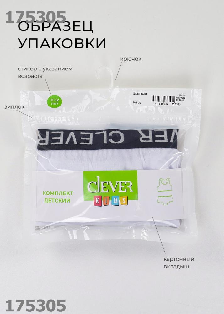 Трусы дев (упак-3 шт) (АРТ. GC5604)