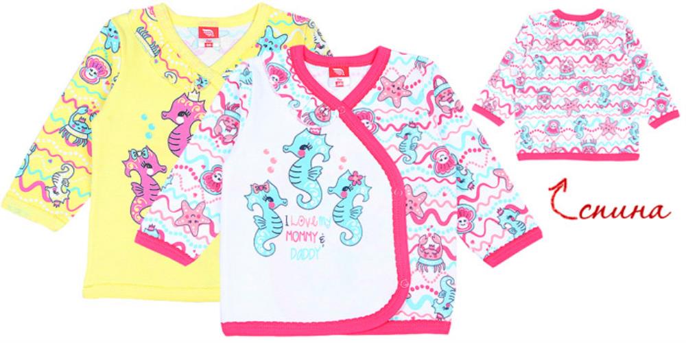 Кофточка ясельная (АРТ. CSN 61796)