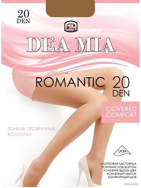 Колготки женские ROMANTIC 20 den DEA MIA/ОБРАЗЦЫ (АРТ. 3С1442-Д38)